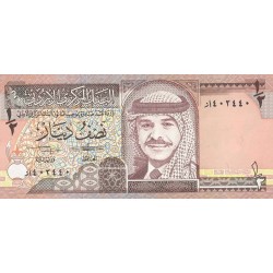1992 - Jordan   Pic 23a        1/2 Dinar  banknote