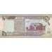 1992 - Jordan   Pic 23a        1/2 Dinar  banknote