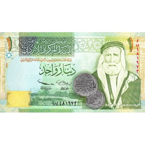 2005 - Jordan   Pic 34b        1 Dinar  banknote