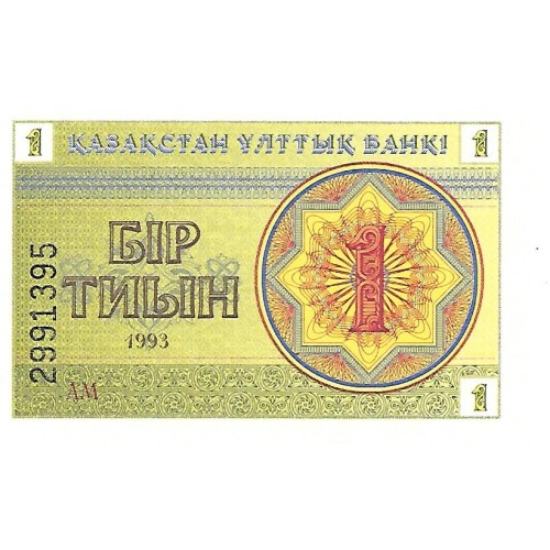 1993 - Kazajistán PIC 1a billete de 1 Tyin S/C