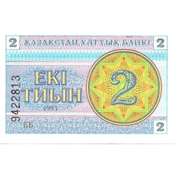 1993 - Kazakhstan 2 Tyin banknote PIC 2a UNC