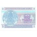 1993 - Kazajistán PIC 2a billete de 2 Tyin S/C