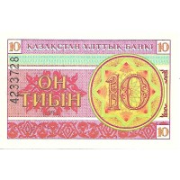 1993 - Kazakhstan PIC 4b 10 Tyin banknote UNC 1993 - Kazakhstan PIC 4b 10 Tyin banknote UNC