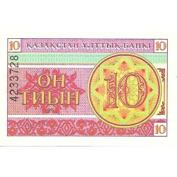 1993 - Kazakhstan PIC 4b 10 Tyin banknote UNC 1993 - Kazakhstan PIC 4b 10 Tyin banknote UNC