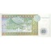 1993 -  Kazajistán  pic 10  billete de 10 Tenge