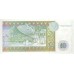 1993 - Kazakhstan PIC10   10 Tenge banknote