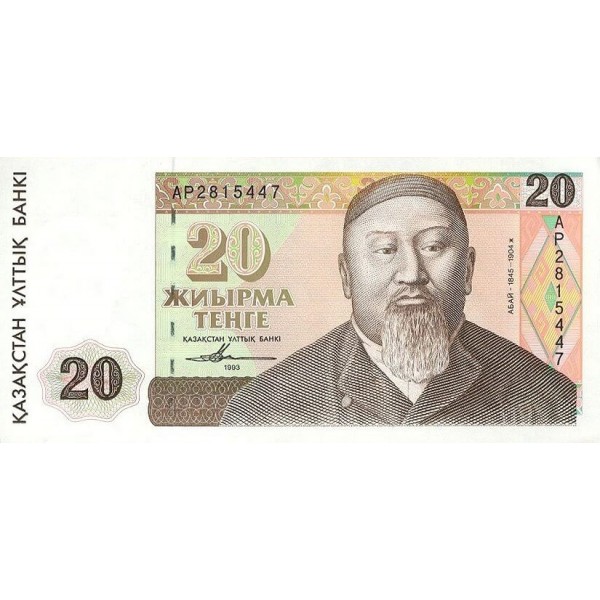 1993 - Kazakhstan PIC11   20 Tenge banknote