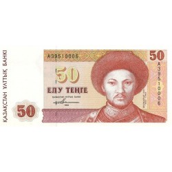 1993 -  Kazajistán  pic 12  billete de 50 Tenge