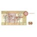 1993 - Kazakhstan PIC12   50 Tenge banknote