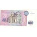 1993 -  Kazajistán  pic 13a  billete de 100 Tenge