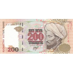 1999 - Kazakhstan PIC 20a   200 Tenge banknote