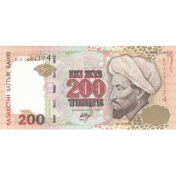 1999 - Kazakhstan PIC 20a 200 Tenge banknote UNC 1999 - Kazakhstan PIC 20a 200 Tenge banknote UNC