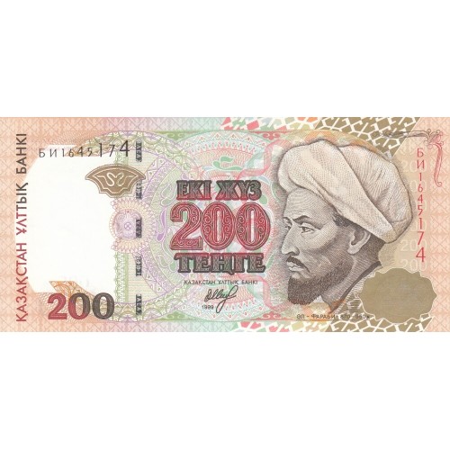 1999 - Kazajistán PIC 20a billete de 200 Tenge S/C 1999 - Kazajistán PIC 20a billete de 200 Tenge S/C