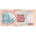1999 -  Kazajistán  pic 20a  billete de 200 Tenge