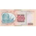 1999 - Kazajistán PIC 20a billete de 200 Tenge S/C 1999 - Kazajistán PIC 20a billete de 200 Tenge S/C