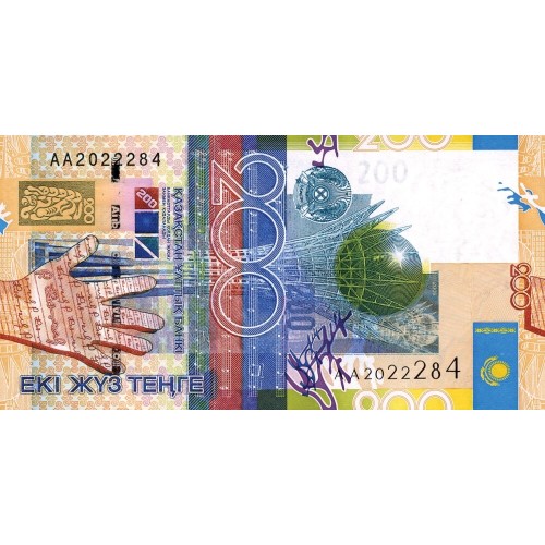 2006 - Kazakhstan PIC 28  200 Tenge banknote