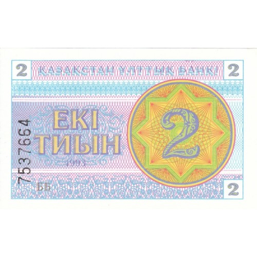 1993 -  Kazajistán  pic 2  billete de 2 Tyin