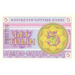 1993 -  Kazajistán  pic 3  billete de 5 Tyin