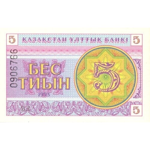 1993 -  Kazajistán  pic 3  billete de 5 Tyin