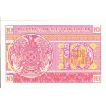 1993 - Kazakhstan PIC 4    10 Tyin banknote