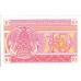 1993 -  Kazajistán  pic 4  billete de 10 Tyin