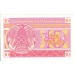 1993 - Kazakhstan PIC 4a 10 Tyin banknote UNC
