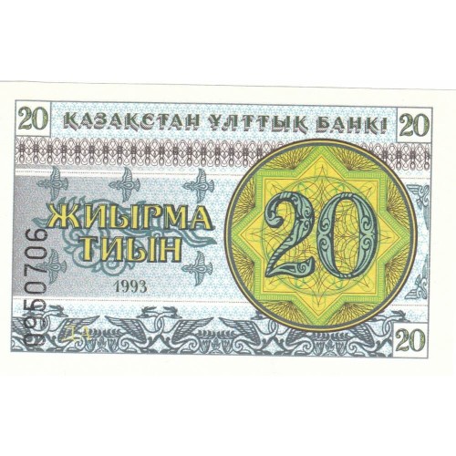 1993 -  Kazajistán  pic 5  billete de 20 Tyin