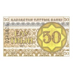 1993 - Kazakhstan PIC 6    50 Tyin banknote