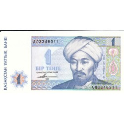 1993 - Kazakhstan PIC 7    1 Tenge banknote