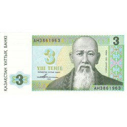 1993 - Kazakhstan PIC 8    3 Tenge banknote