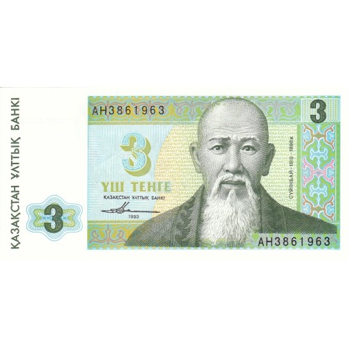 1993 - Kazakhstan PIC 8    3 Tenge banknote
