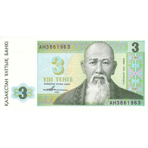 1993 - Kazakhstan PIC 8a 3 Tenge banknote UNC