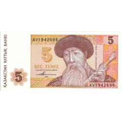 1993 - Kazakhstan PIC9    5 Tenge banknote