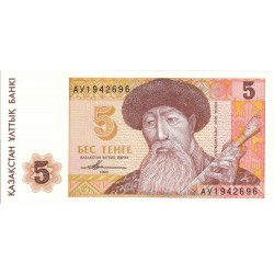 1993 - Kazakhstan PIC 9a 5 Tenge banknote UNC 1993 - Kazakhstan PIC 9a 5 Tenge banknote UNC