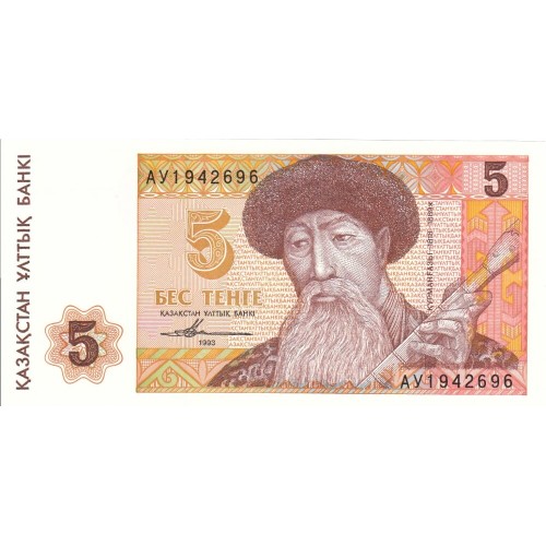 1993 - Kazakhstan PIC9    5 Tenge banknote