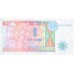 Serie 09 - Kazakhstan 4 banknotes (PIC 7-10)