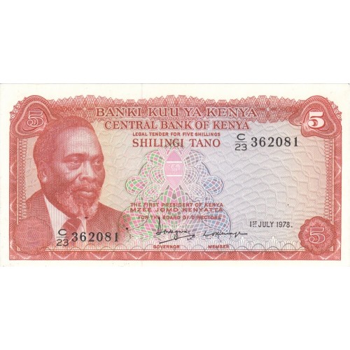 1978- Kenya Pic 15 5  Shillings  banknote