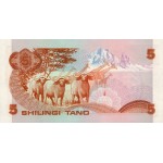 1982- Kenya Pic 19b  5  Shillings  banknote