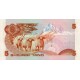 1982- Kenya Pic 19b 5 Shillings banknote 1982- Kenya Pic 19b 5 Shillings banknote