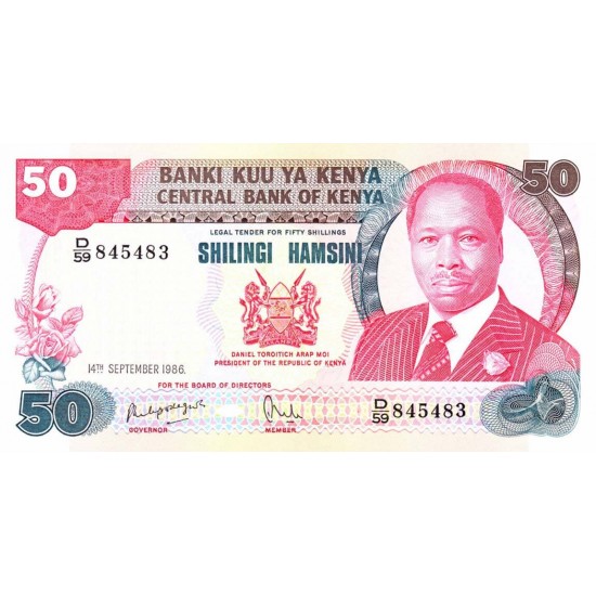 1988- Kenya Pic 22e 50 Shillings banknote 1988- Kenya Pic 22e 50 Shillings banknote