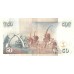1998- Kenya Pic 36c  50  Shillings  banknote
