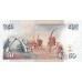 2006 - Kenia PIC 47b billete de 50 Shillings S/C