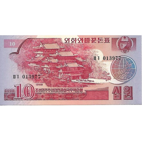 1988 - Corea del Norte PIC 37 billete de 10 won S/C 1988 - Corea del Norte PIC 37 billete de 10 won S/C