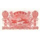 1947 - North_Korea PIC 11b 100 Won banknote 1947 - North_Korea PIC 11b 100 Won banknote