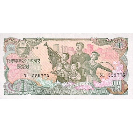 1978 - North_Korea PIC 18b 1 Won banknote 1978 - North_Korea PIC 18b 1 Won banknote