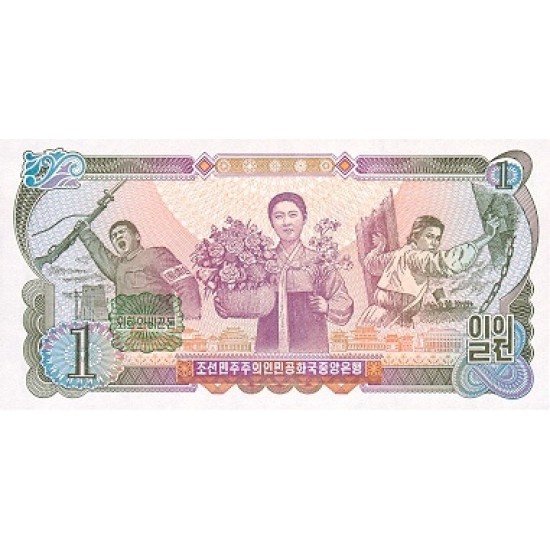 1978 - North_Korea PIC 18b 1 Won banknote 1978 - North_Korea PIC 18b 1 Won banknote