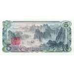 1978 - North_Korea  PIC 19c    5 Won  banknote