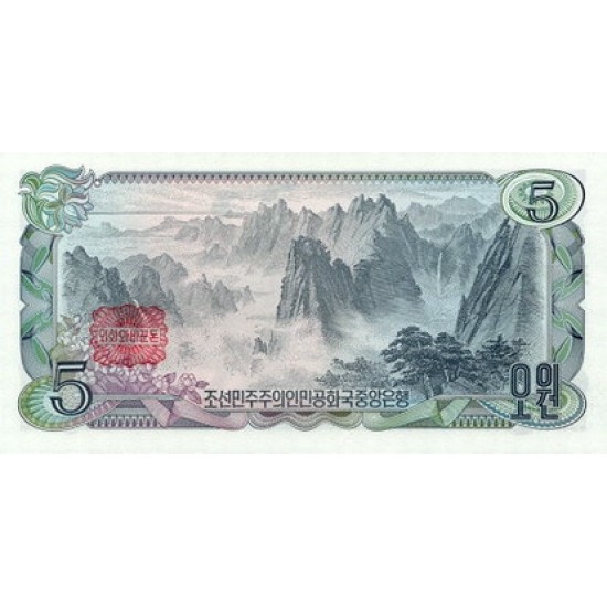 1978 - North_Korea PIC 19c 5 Won banknote 1978 - North_Korea PIC 19c 5 Won banknote