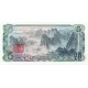 1978 - North_Korea PIC 19c 5 Won banknote 1978 - North_Korea PIC 19c 5 Won banknote