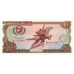 1978 - North_Korea  PIC 20c   20 Won  banknote